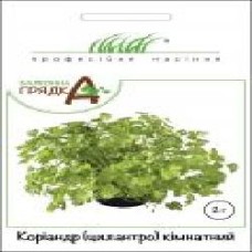 Семена Професійне насіння кориандр комнатный 2 г