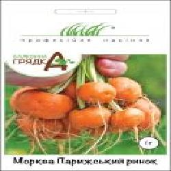 Семена Професійне насіння морковь Парижський ринок 1 г