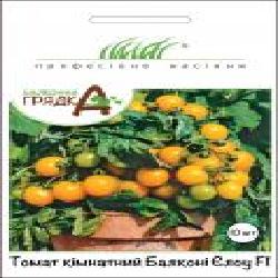 Семена Професійне насіння томат Балконі Елоу F1 комнатный 10 шт.