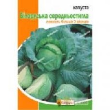 Семена Яскрава капуста белокочанная Белоруская среднеспелый 10 г (4823069912499)