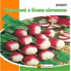 Семена Яскрава редис Красный с белым кончиком 20 г