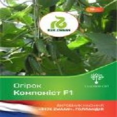 Семена Садовий Світ огурец Компонист F1