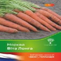 Семечки Садовий Світ морковь Вита Лонга 1 г