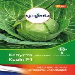 Семечки Садовий Світ капуста белокочанная Кевин F1 20 шт.