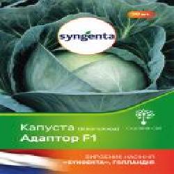 Семечки Садовий Світ капуста белокочанная Адаптор F1 20 шт.
