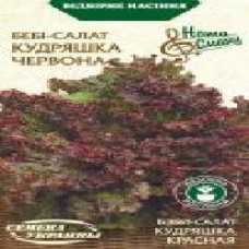 Семена Семена Украины салат-бейби Кудряшка Красная 1 г