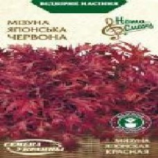 Семена Семена Украины мизуна Японская Красная 0,5 г