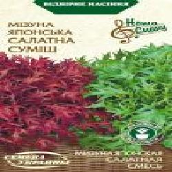Семена Семена Украины мизуна Японская Салатная Смесь 0,5 г