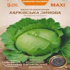 Семена Семена Украины капуста белокочанная Харьковская Зимняя 5 г