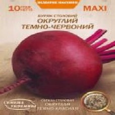 Семена Семена Украины свекла столовая Округлая Темно-Красная [10г] (рс) 10 г