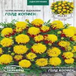 Семена Семена Украины бархатцы отклоненные Голд Копфен 5 г
