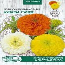 Семена Семена Украины бархатцы прямостоячие Классная смесь 5 г