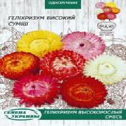 Семена Семена Украины гелихризум Высокорослый (смесь) 3 г