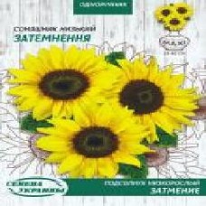 Семена Семена Украины подсолнух низкорослый Затмение (лимонно-жёлтый) 10 г