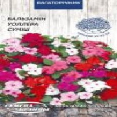 Семена Семена Украины бальзамин Уоллера (смесь) 0,1 г