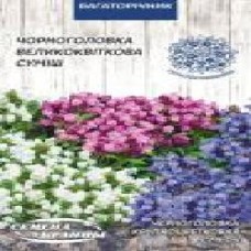 Семена Семена Украины черноголовка Крупноцветковая (смесь) 0,1 г