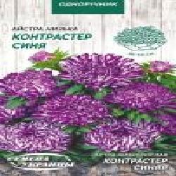Семена Семена Украины астра низкорослая Контрастер Синяя 0,2 г