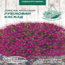 Семена Семена Украины лобелия ампельная Рубиновый Каскад 0,05 г