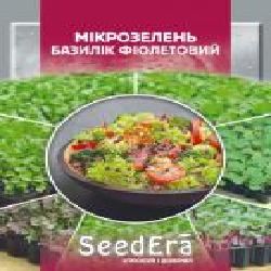 Семена Seedera микрозелень Базилик фиолетовый 10 г (4823073727089)