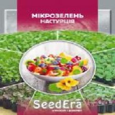 Семена Seedera микрозелень Настурция 10 г (4823073727102)