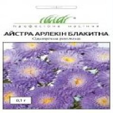 Семена Професійне насіння астра Арлекин голубая 0,1 г (4820176693020)