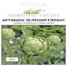 Семена Професійне насіння артишок Зеленый глобус 0,5 г (4823058206387)