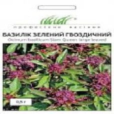 Семена Професійне насіння базилик зеленый Гвоздичный 0,5 г (4823058204284)