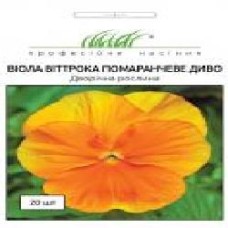 Семена Професійне насіння виола виттрока Оранжевое чудо 20 шт. (4823058205397)