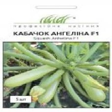 Семена Професійне насіння кабачок Ангелина F1 5 шт. (4820176693723)
