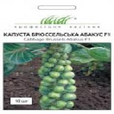 Семена Професійне насіння капуста брюссельская Абакус F1 20 шт. (4823058207261)