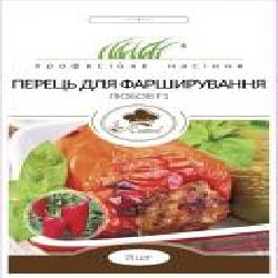 Семена Професійне насіння перец Любовь F1 для фарширования 8 шт. (4820176692870)