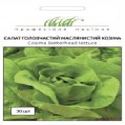 Семена Професійне насіння салат Козима 30 шт. (4820176693181)