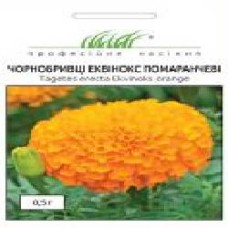 Семена Професійне насіння бархатцы Эквинокс оранжевые 0,5 г (4823058202761)