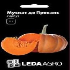 Семена LedaAgro тыква Мускат де Прованс F1 5 шт. (4820119792315)