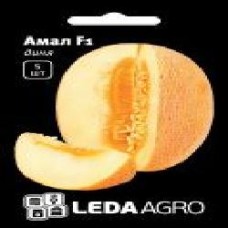 Семена LedaAgro дыня Амал F1 5 шт. (4820119791714)