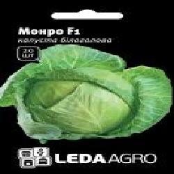 Семена LedaAgro капуста белокочанная Монро F1 20 шт. (4820119792995)