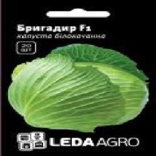 Семена LedaAgro капуста белокочанная Бригадир F1 20 шт. (4820119792483)