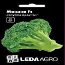 Семена LedaAgro капуста брокколи Монако F1 10 шт. (4820119792339)