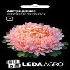 Семена LedaAgro астра пионовидная Дюшес абрикосовая 0,2 г (4820119795521)