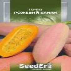 Семена SeedEra тыква Розовый банан 2 г (4823114400360)