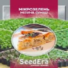 Семена SeedEra мизуна Мизуна 10 г (4823114400087)