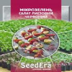 Семена SeedEra салат листовой Листовой красный 10 г (4823114400056)