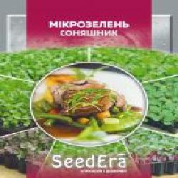 Семена SeedEra набор семян Подсолнечник 10 г (4823114400018)