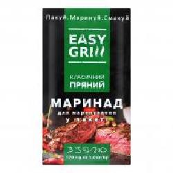 Маринад Easy Grill Классический пряный 170 г