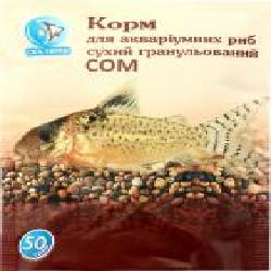 Корм Скалярія для аквариумных рыб «Сом' 50 г