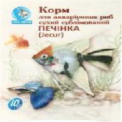 Корм Скалярія Печень сублимированная 10 г
