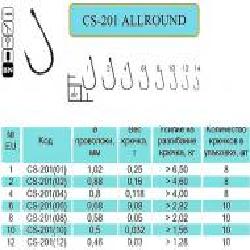 Крючок Flying Fish CS-201(08) №8 10 шт. рыболовный ALLROUND Ring BN