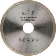 Диск алмазный отрезной A.T.T. 115x2,5x22,2 4310000