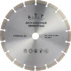 Диск алмазный отрезной A.T.T. 230x2,5x22,2 4310017