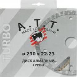 Диск алмазный отрезной A.T.T. 230x2,5x22,2 4310019